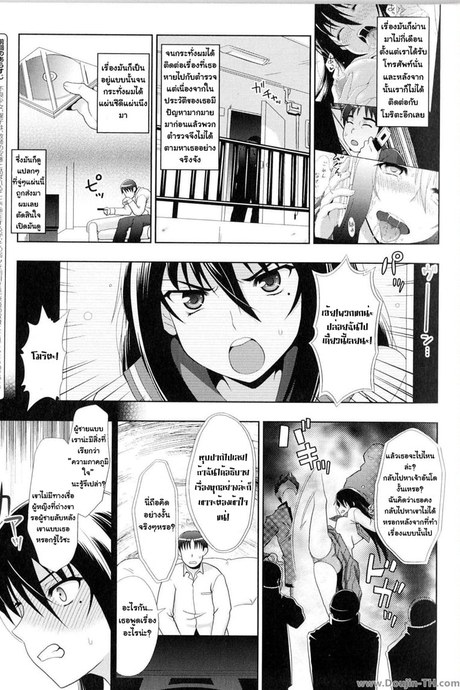 ยอมเสียตัวเพื่ออาจารย์ 2 จบ [ปวดตับ]