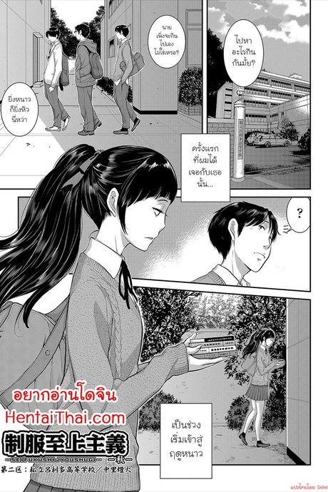 กลิ่นที่ทำให้มีอารมณ์