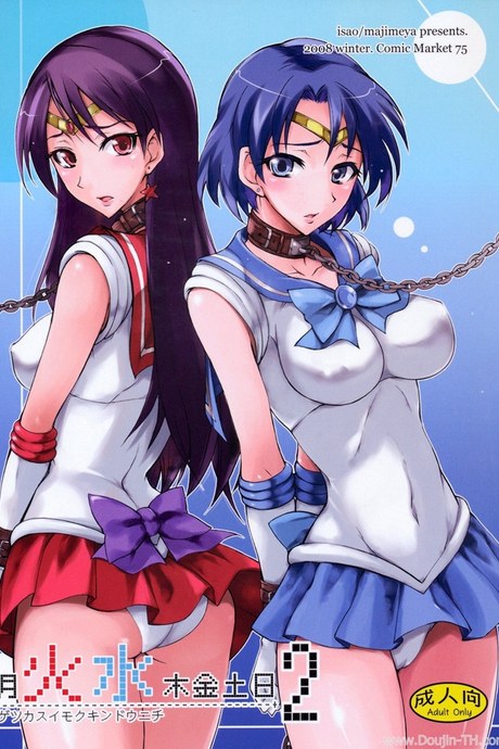 เซเลอร์เล่นสวิงกิ้ง