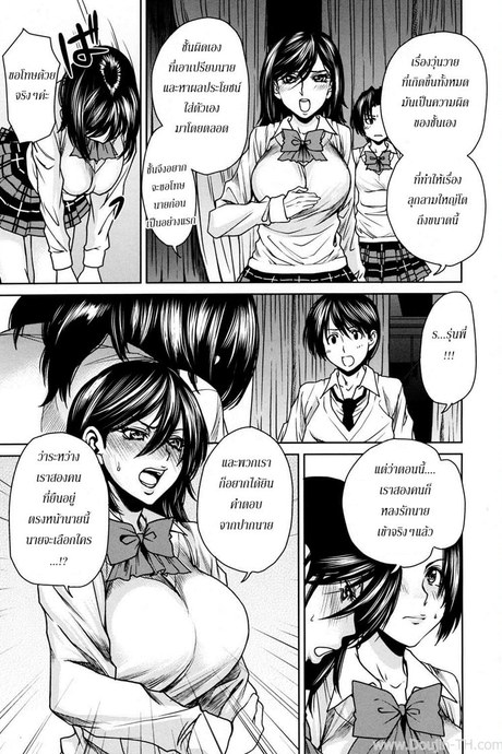 บทเสียว ซ้อมมีเซ็กส์ 4 จบ