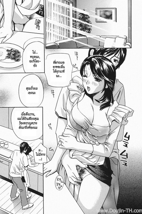 พี่สะใภ้คนสวยของผม 2