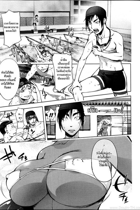 เอาครูสาวที่สระน้ำ
