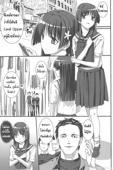 ยาเสพติดเซ็กส์