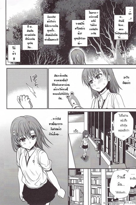 เพื่อนซี้ ปี้ทุกวัน 2
