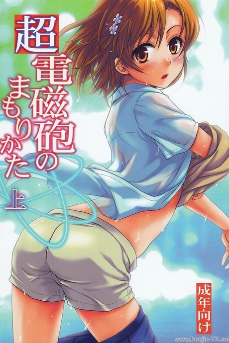เพื่อนซี้ ปี้ทุกวัน 1