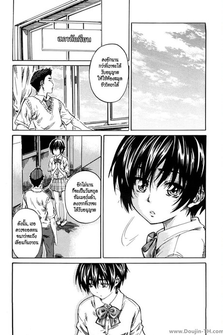 ยัยจิ๋วจอมวุ่น 3 จบ
