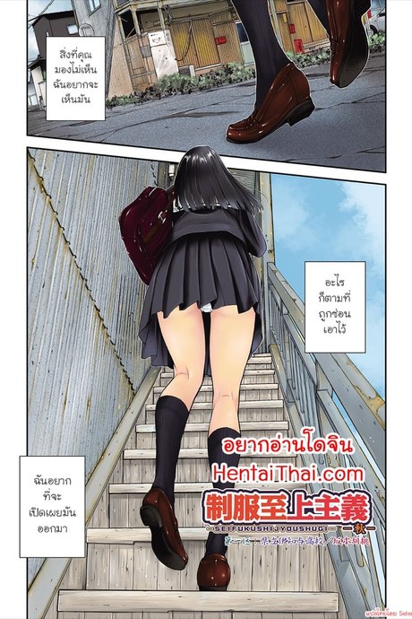 ตัวตนจริงๆ