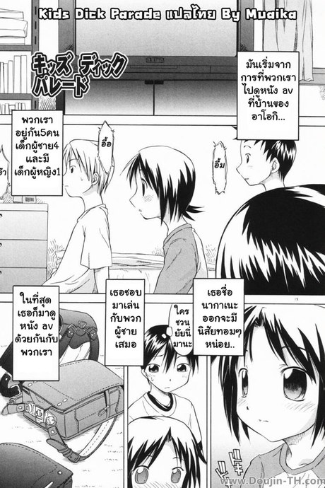 ชวนเพื่อนสาวมาดูเอวีแล้วจับปล้ำ