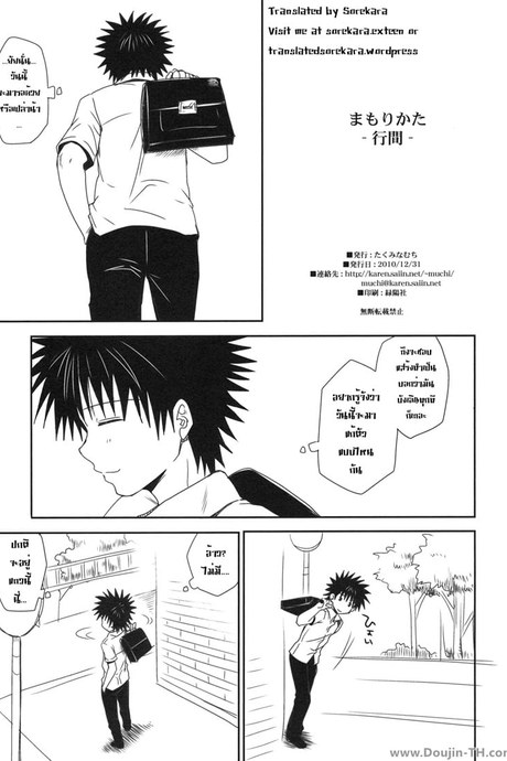 เรื่องบังเอิญที่เกิดขึ้นทุกวัน