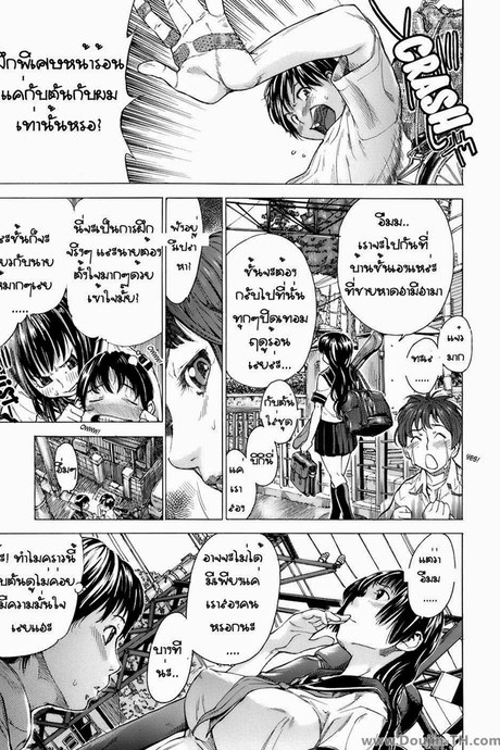 ฝึกพิเศษหน้าร้อน