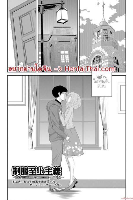 ความคิดถึงจากรัสเซีย