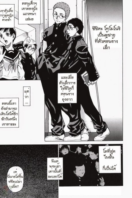 พาฉันไปถึงจุดสุดยอด 2
