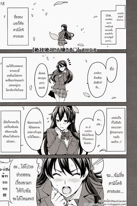 ช่วยสอนเรื่องลามก