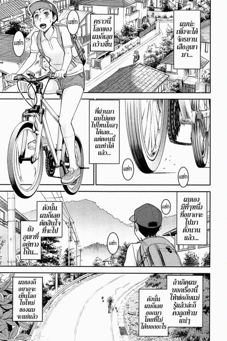 ของเล่นของหญิงสาวในชุดกิโมโน 1