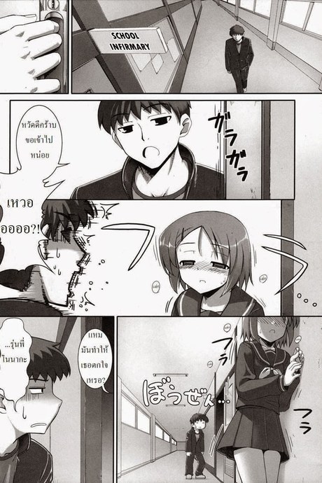 อยู่กับรุ่นพี่ในชุดกีฬา