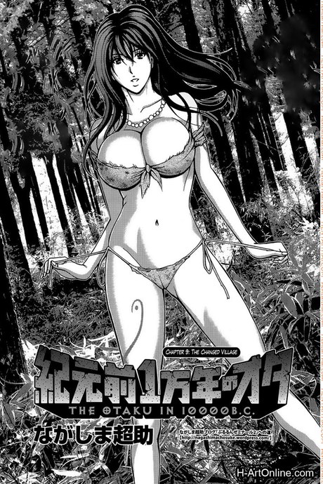 ไอหนุ่มโอตาคุในโลก1พันล้านปี 9