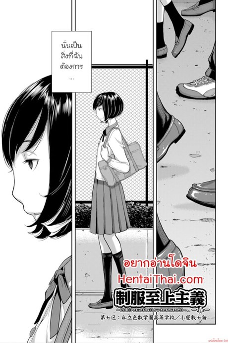 สิ่งที่ฉันต้องการ