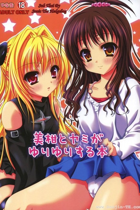 สองสาวเล่นเสียวกันเอง 2