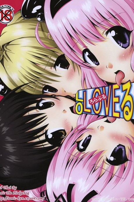 เสร็จแล้ว เสร็จอีก