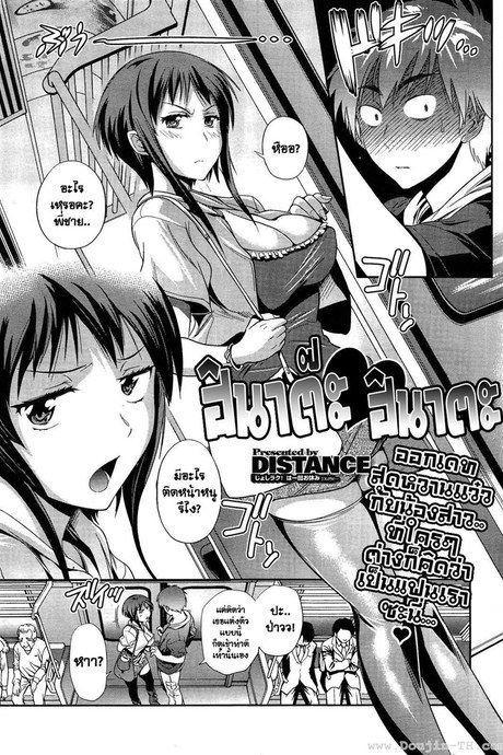 น้องสาวผม น่ารักซะไม่มี