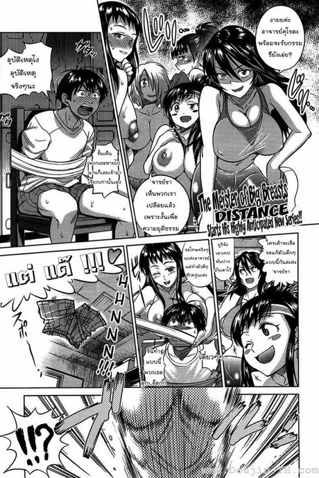 คลับสาวซ่ากับโค้ชเจี้ยมเจื้อม 1