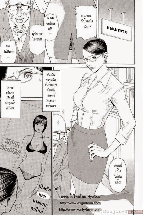 ผู้หญิงหลายฤดู 1