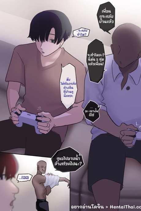 นิ่งแค่หน้าตา ท่าทางมาเต็ม