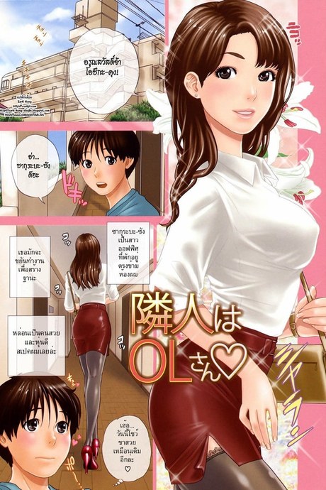 คุณนายสาวแสนสวย 5