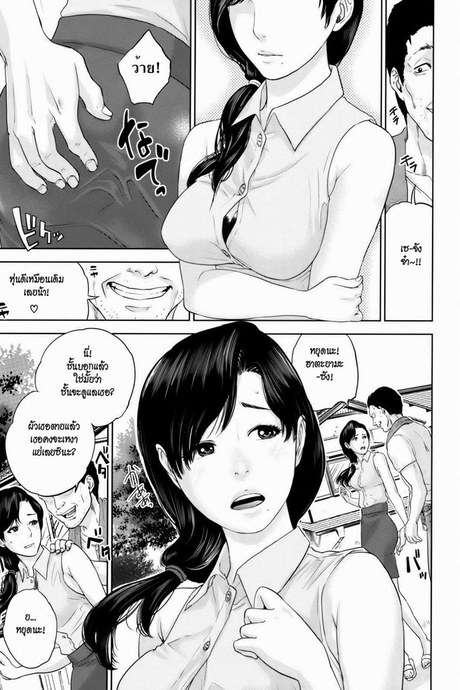 คุณนายสาวแสนสวย 4