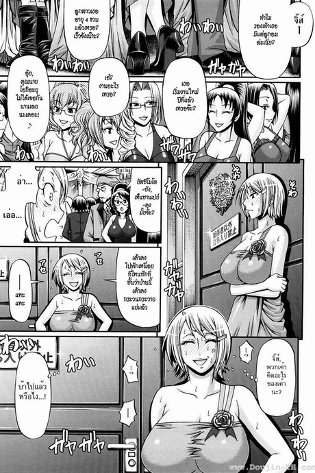 ครอบครัวสวาท 8 - อวสาน