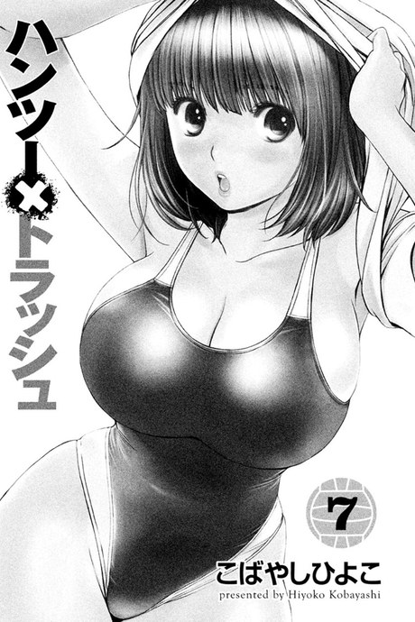 Hantsu x Trash 65 - สมาชิกใหม่แสนมหึมา