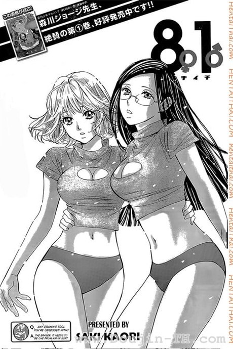 Hachi Ichi 21