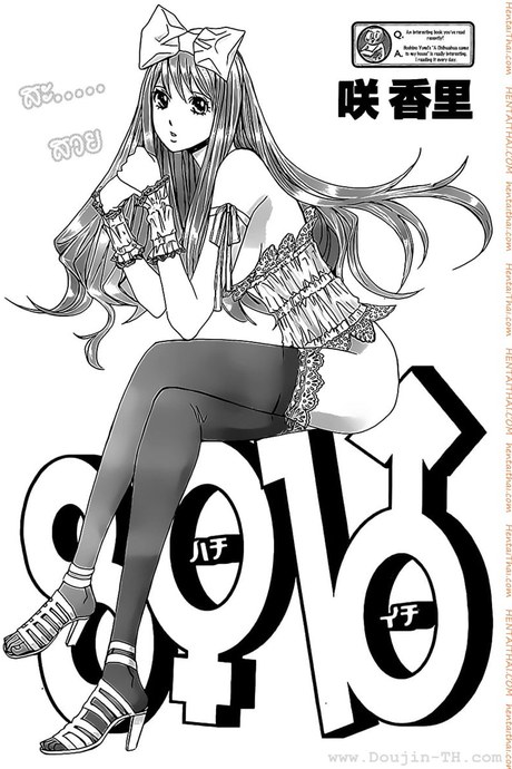 Hachi Ichi 13 - จู่โจม