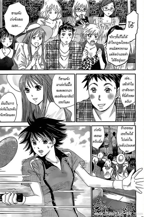 Hachi Ichi 11 - เส้นทางชีวิตของฮานะ 1