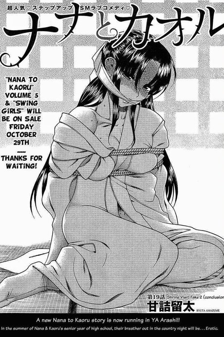 Nana to Kaoru 41