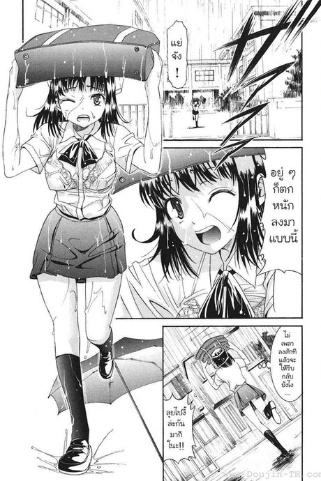 สาวน้อยพิทักษ์จิ้น 8 - เปาะเปาะแปะแปะ