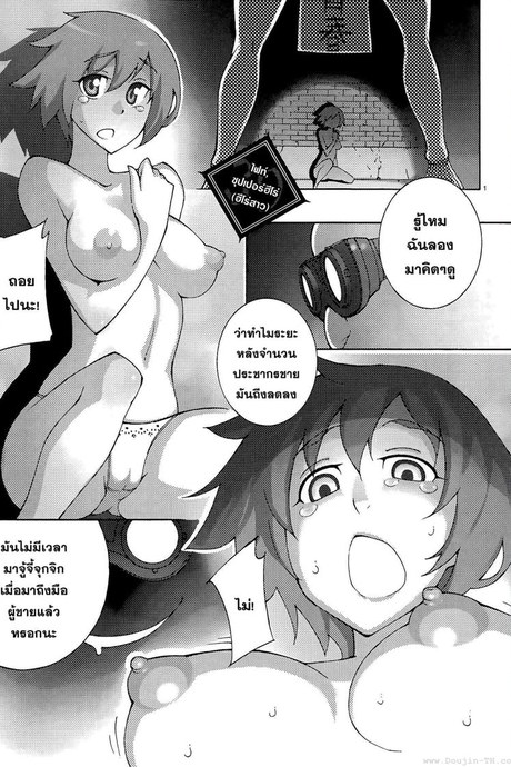 Blade Play 39 - ไฟท์,ซุปเปอร์ฮีโร่!