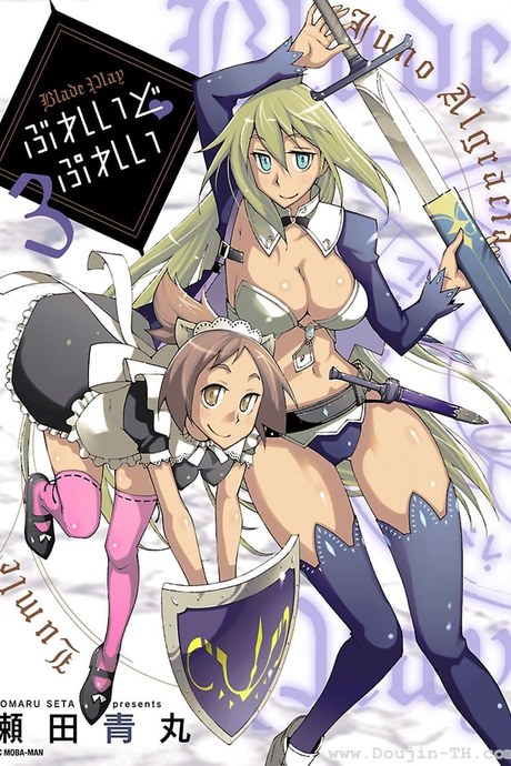 Blade Play 18 - มุ่งสู่ปราสาทของMOD