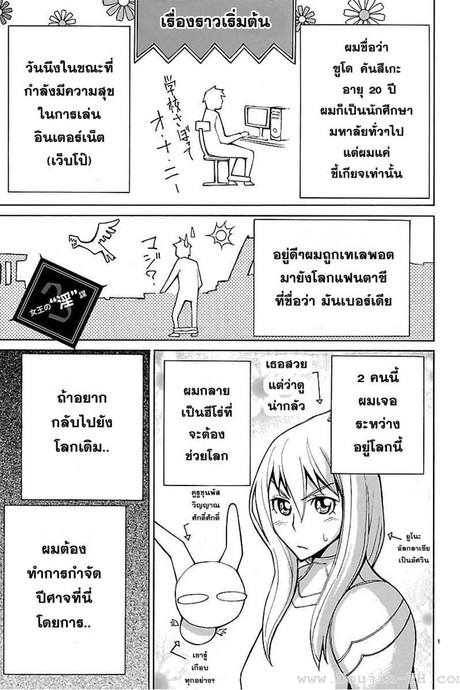 Blade Play 3 - ราชินีจอมหื่น