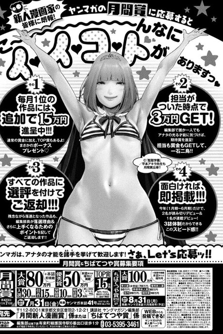 Kangoku Gakuen 184 - การเคลื่อนไหวที่ผิดปกติ
