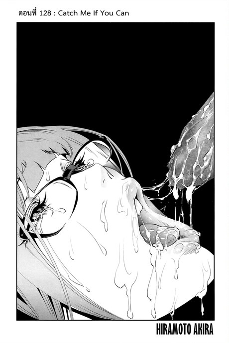 Kangoku Gakuen 128 - Catch Me If You Can