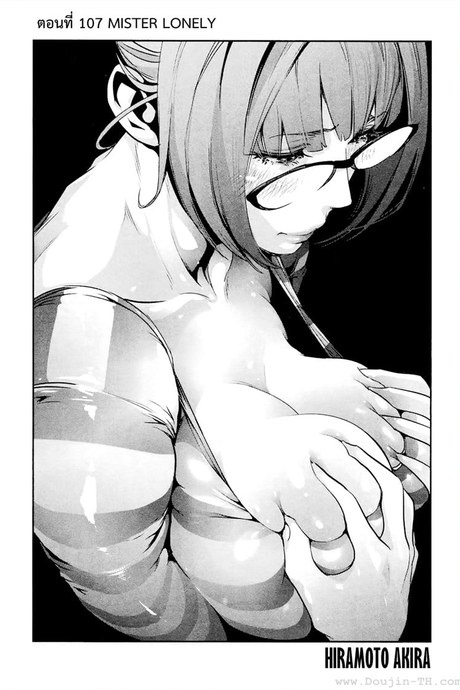 Kangoku Gakuen 107 - Mister Lonely