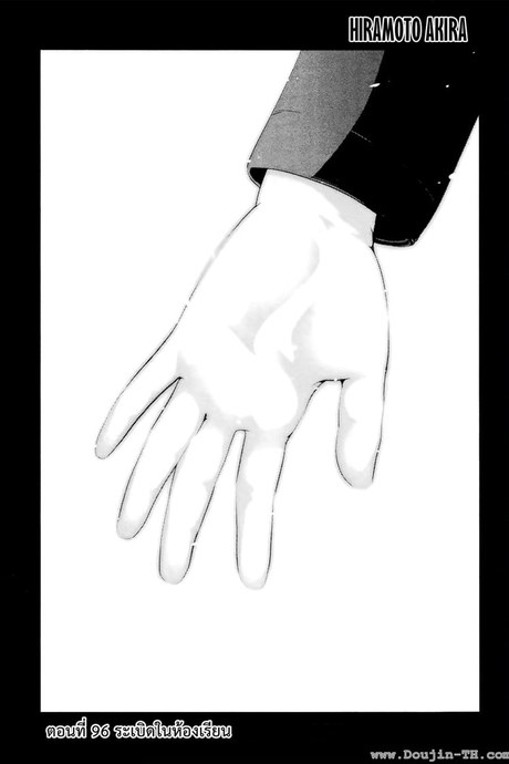 Kangoku Gakuen 96 - ระเบิดในห้องเรียน