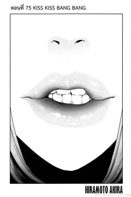 Kangoku Gakuen 75 - Kiss Kiss Bang Bang