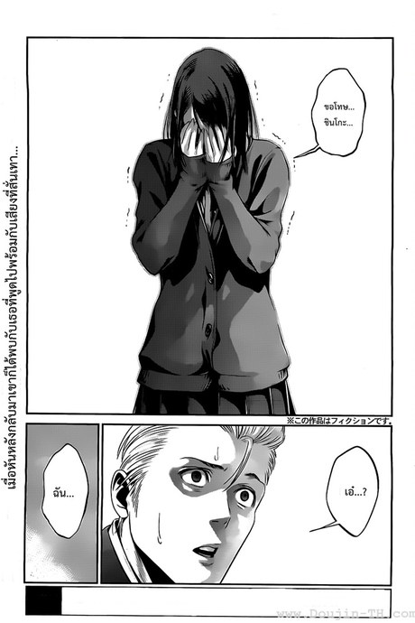 Kangoku Gakuen 52 - คำสารภาพ