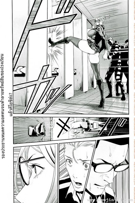 Kangoku Gakuen 29 - เหยียดหยาม