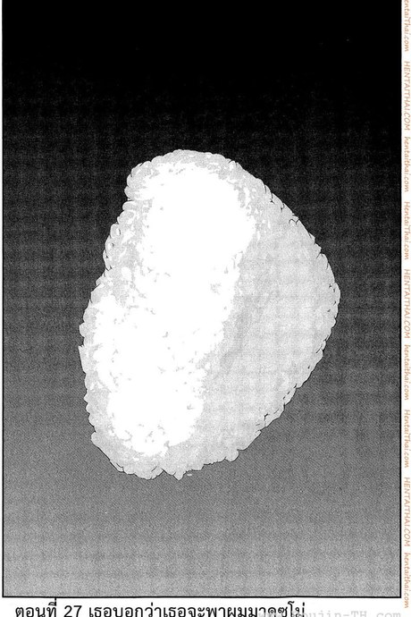 Kangoku Gakuen 27 - เธอบอกว่าเธอจะพาผมมาดูซูโม่