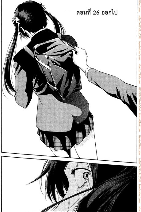 Kangoku Gakuen 26 - สุดยอดแผนการหลบหนี