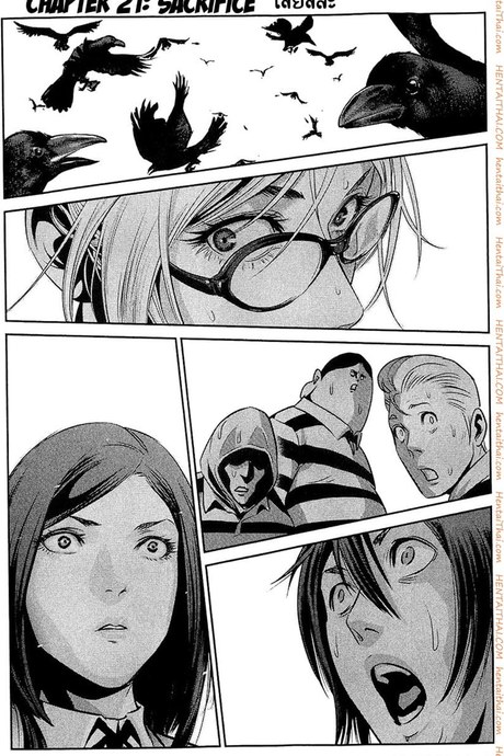 Kangoku Gakuen 21 - เสียสละ