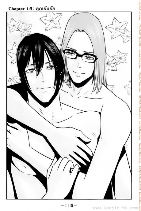 Kangoku Gakuen 15 - คุกเร้นรัก